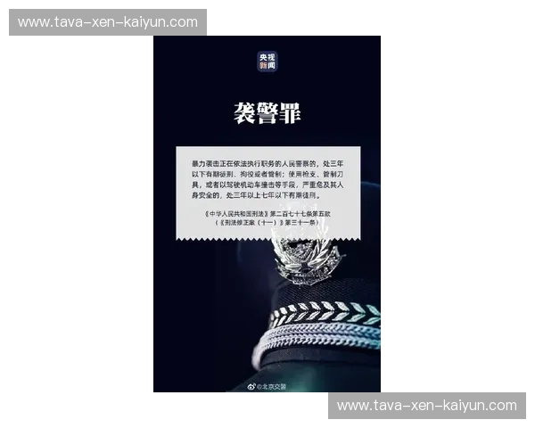 独立之魂，泰赫之光：胡适与法泰赫的智慧交锋